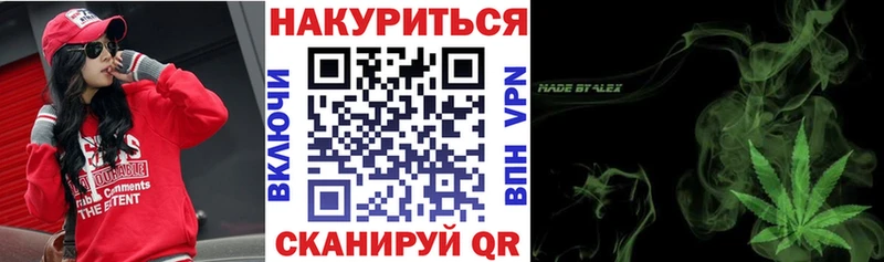Хочу наркоту Минусинск APVP  ГАШ  Марихуана 