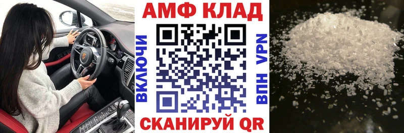 МЕГА как зайти  Минусинск  АМФЕТАМИН Розовый 