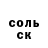 COCAIN Колумбийский Floodyus