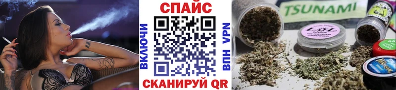 Бутират вода Минусинск