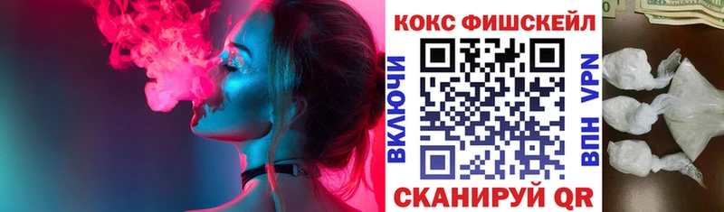 купить закладку Минусинск COCAIN 99%