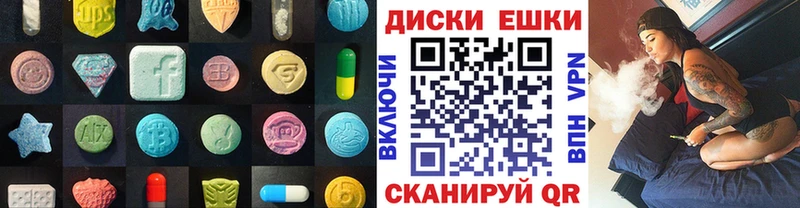 ЭКСТАЗИ DUBAI  Минусинск 