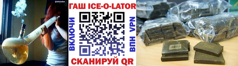 наркотики  Минусинск  ГАШ hashish 