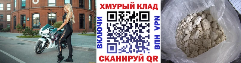 хочу   Минусинск  ГЕРОИН герыч 