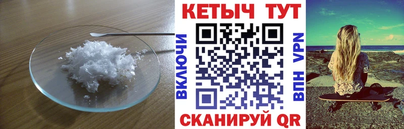 КЕТАМИН VHQ  МЕГА tor  Минусинск 