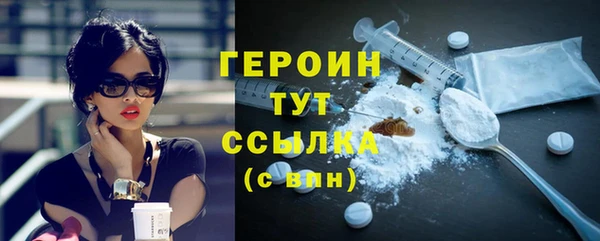 синтетический гашиш Бугульма