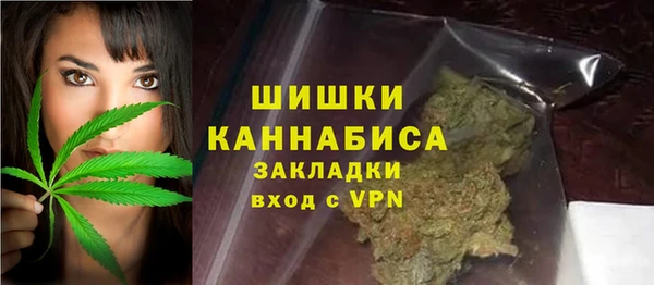 меф VHQ Горно-Алтайск