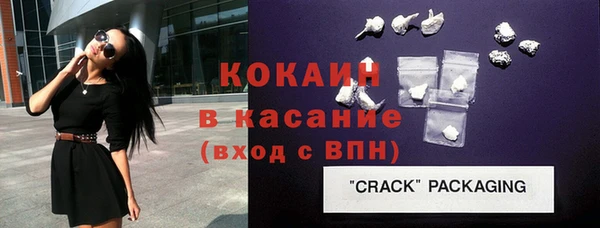 скорость mdpv Бронницы