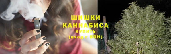 синтетический гашиш Бугульма