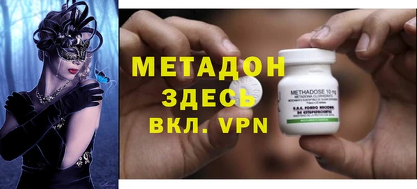 синтетический гашиш Бугульма