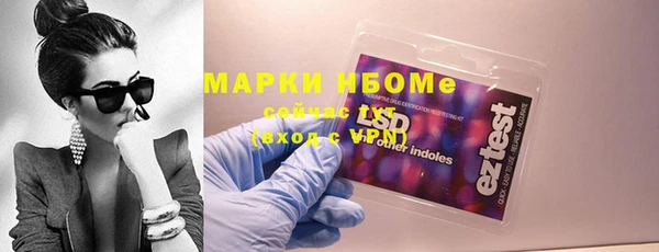 синтетический гашиш Бугульма