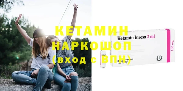 синтетический гашиш Бугульма