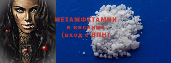 скорость mdpv Бронницы
