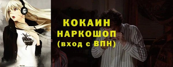 синтетический гашиш Бугульма