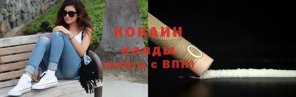 синтетический гашиш Бугульма