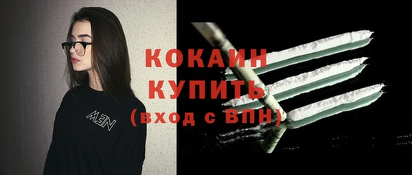 скорость mdpv Бронницы