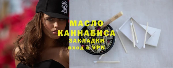 герыч Осташков