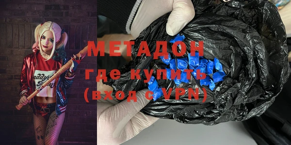 скорость mdpv Бронницы