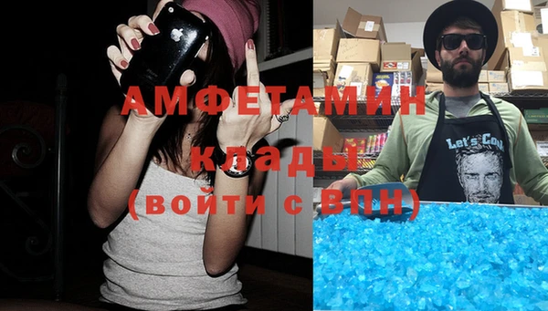 синтетический гашиш Бугульма