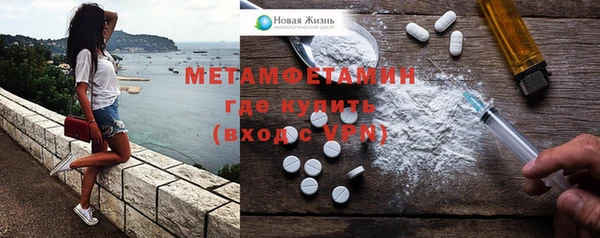 spice Бородино