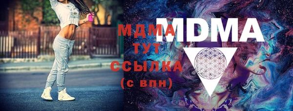 скорость mdpv Бронницы