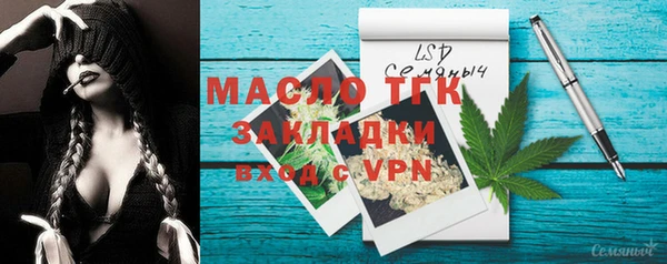 экстази Осинники