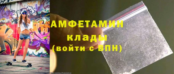 скорость mdpv Бронницы