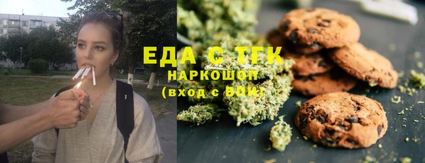 кокаин премиум Вязьма