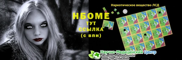 скорость mdpv Бронницы