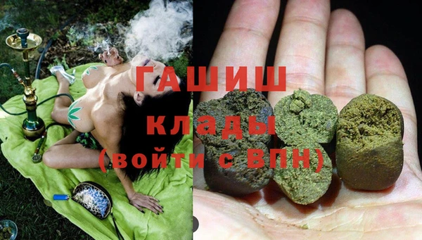 синтетический гашиш Бугульма