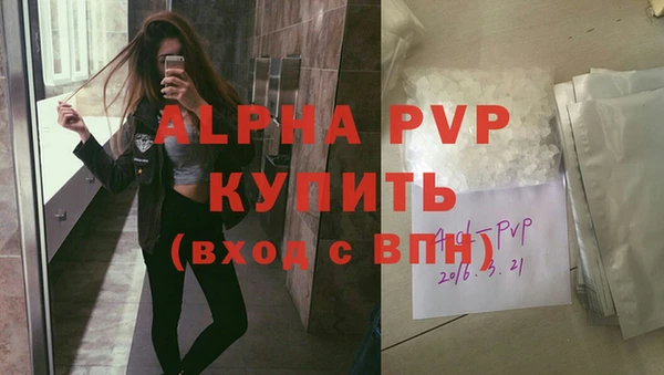 скорость mdpv Бронницы