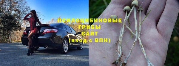 синтетический гашиш Бугульма
