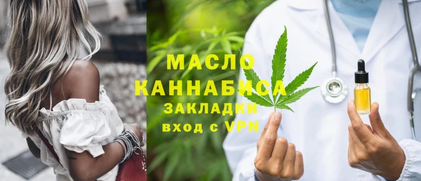 синтетический гашиш Бугульма