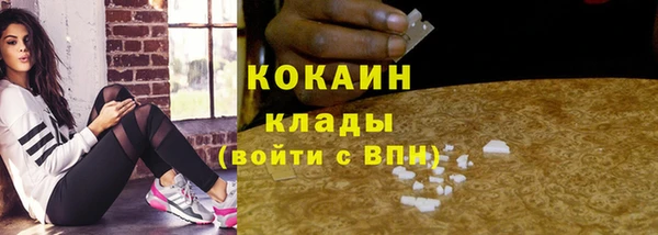 синтетический гашиш Бугульма