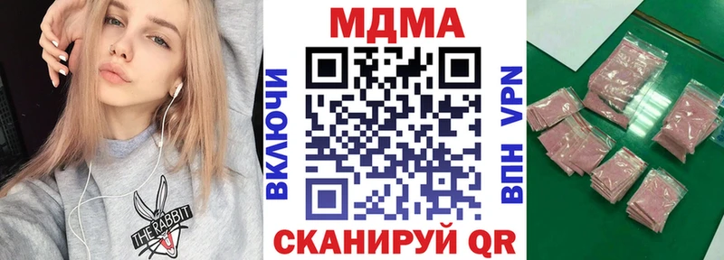 MDMA молли  дарнет шоп  Минусинск 