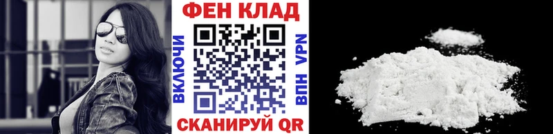 цены наркотик  Минусинск  Первитин мет 