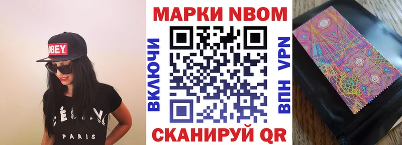 кракен как зайти  Минусинск  Марки N-bome 1,8мг 